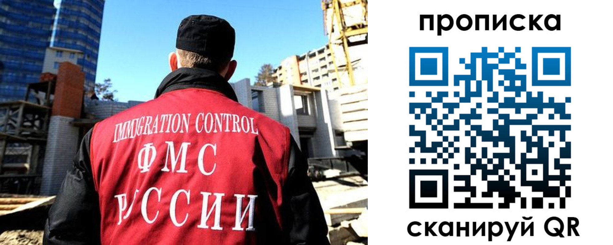 купить прописку в Омутнинске
