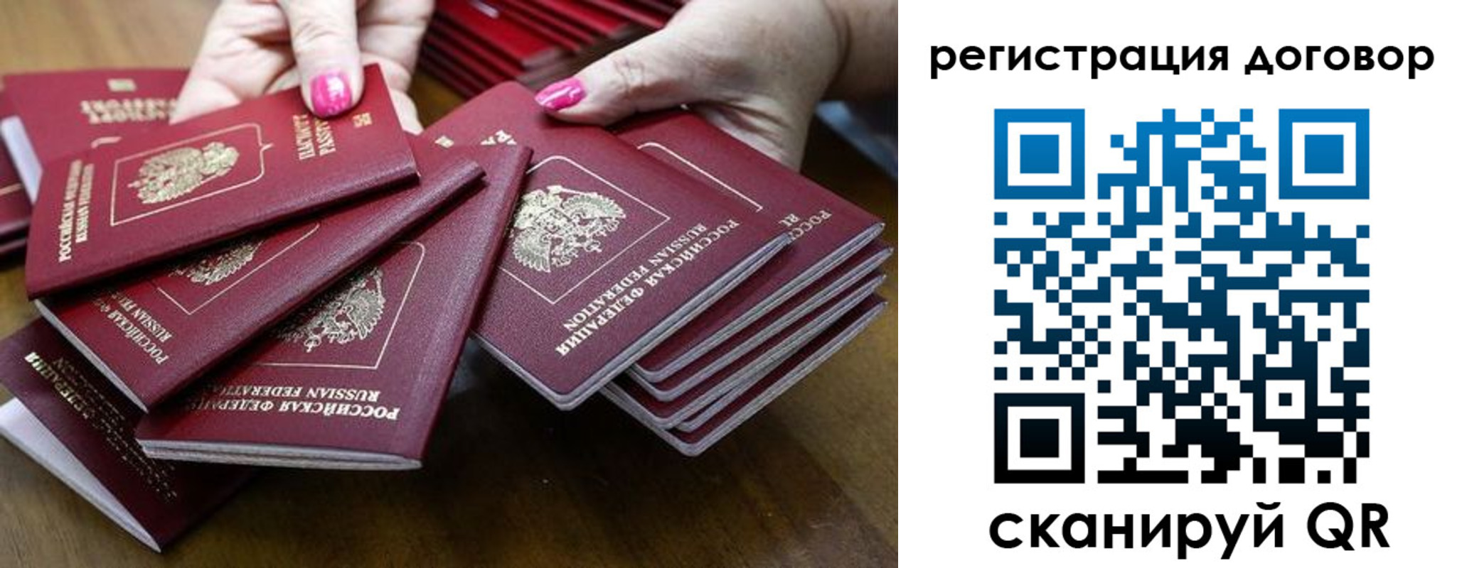 временная регистрация в Омутнинске